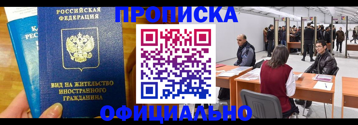 временная регистрация адрес в Владимире