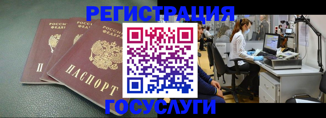 миграционный учет в Владимире